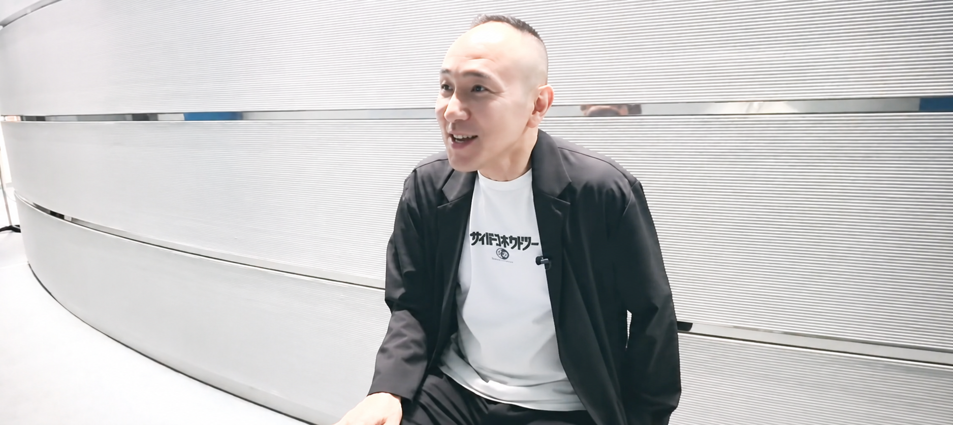 松山 洋 氏 インタビュー