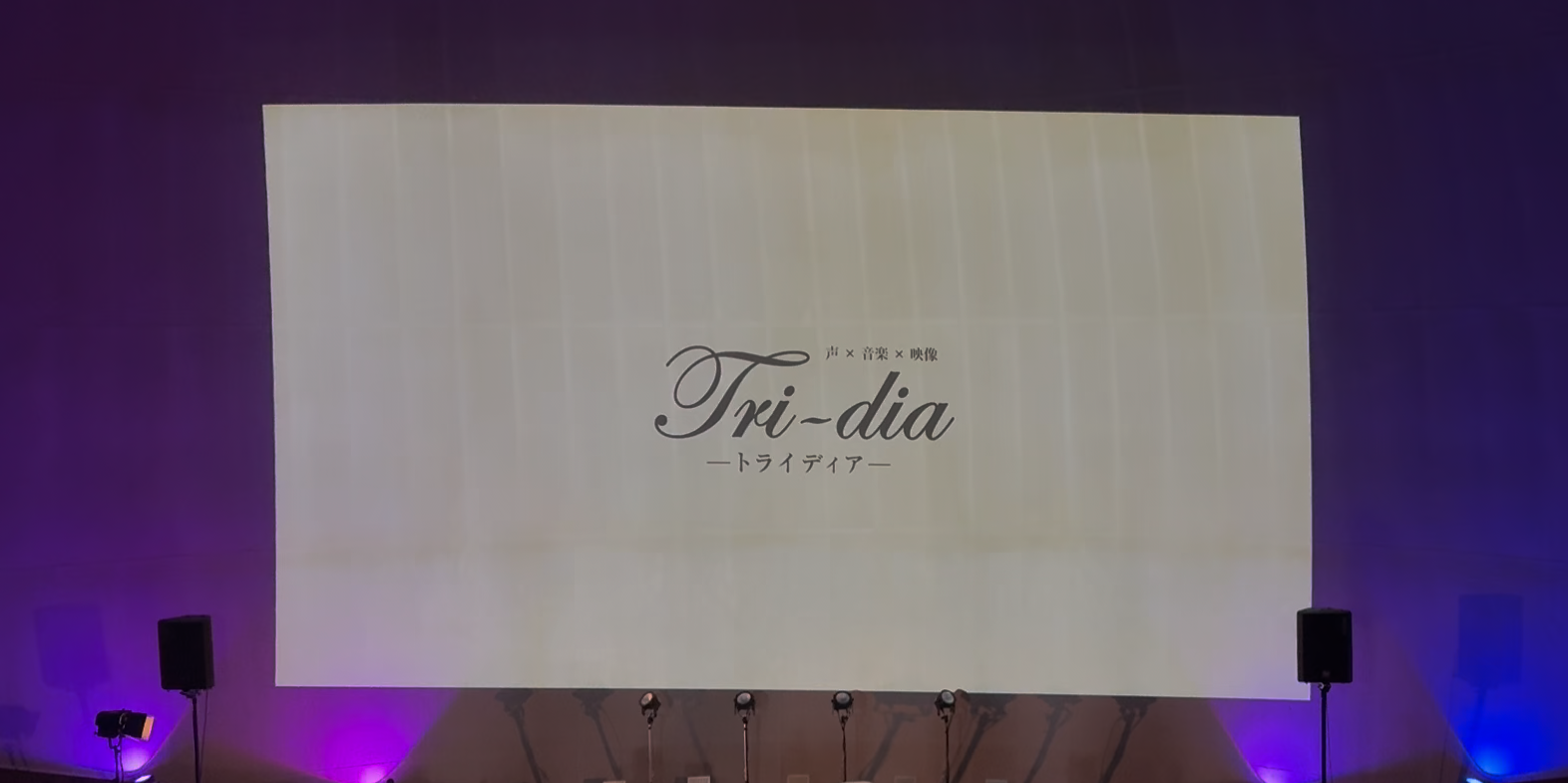 Tri-Dia公演②